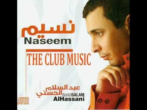 TÉLÉCHARGER NASSIM HABBAT 3ALAYNA